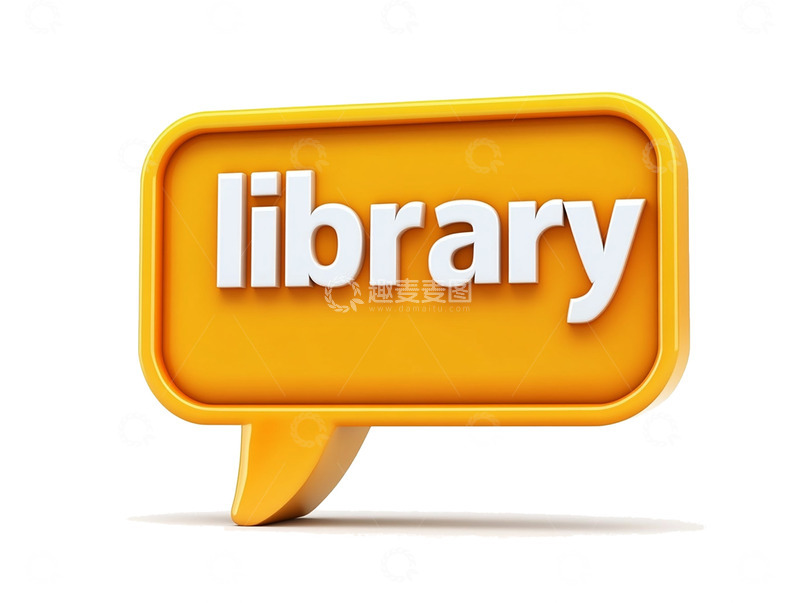 高清大图下载【趣麦麦图】图书馆英文3d图标
