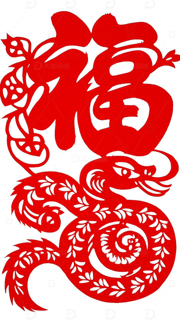 剪纸 蛇年图案 福字 春节 2025