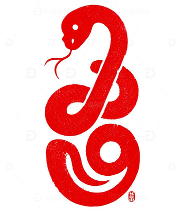 2025 春节 蛇年 印章  章印5