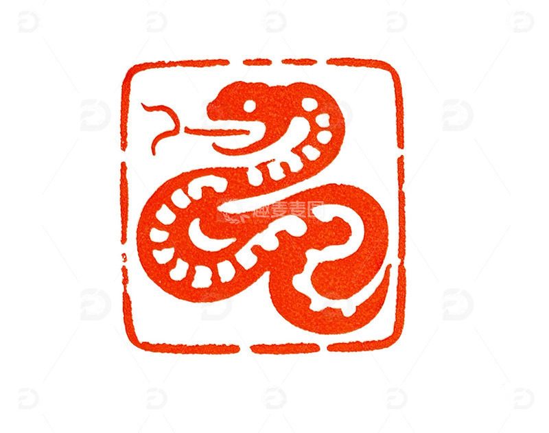 2025 春节 蛇年 印章  章印3