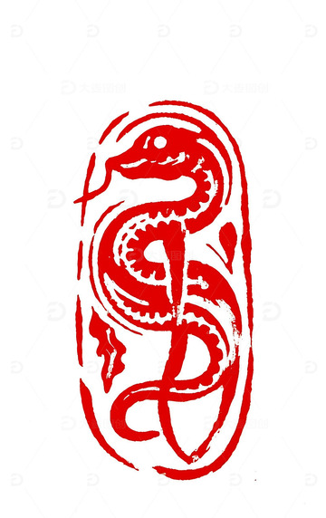 2025 春节 蛇年 印章  章印1