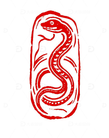 2025 春节 蛇年 印章  章印4