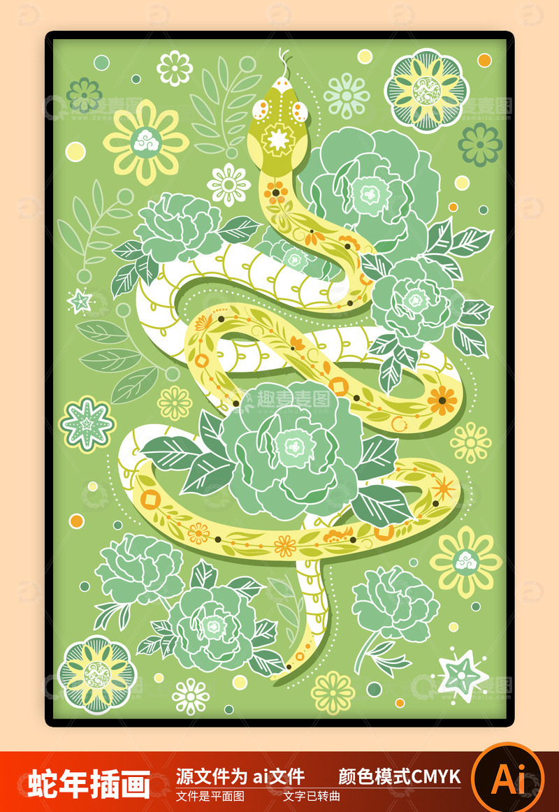 2025国潮蛇年插画图片1