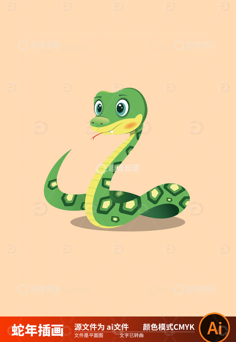 2025国潮蛇年插画图片4