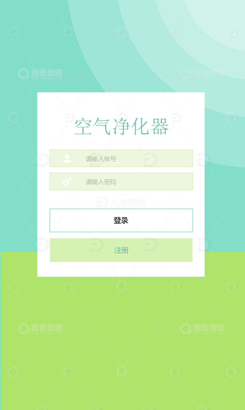 源文件下载【趣麦麦图】蓝绿登录页面