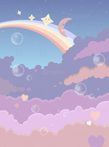 卡通扁平可爱星空云朵彩虹唯美背景