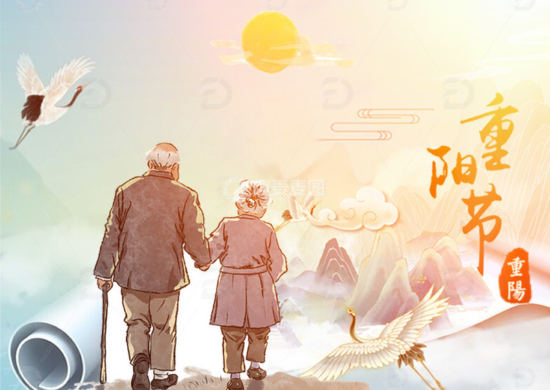 源文件下载【趣麦麦图】九九重阳节设计