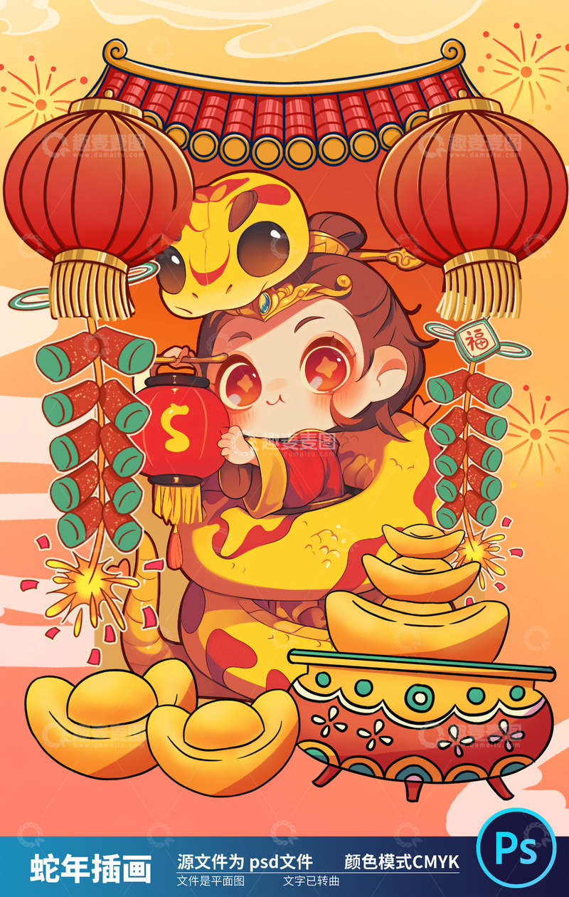 2025国潮蛇年插画18