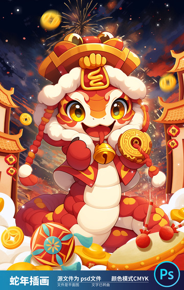 2025国潮蛇年插画22