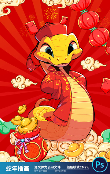 2025国潮蛇年插画32