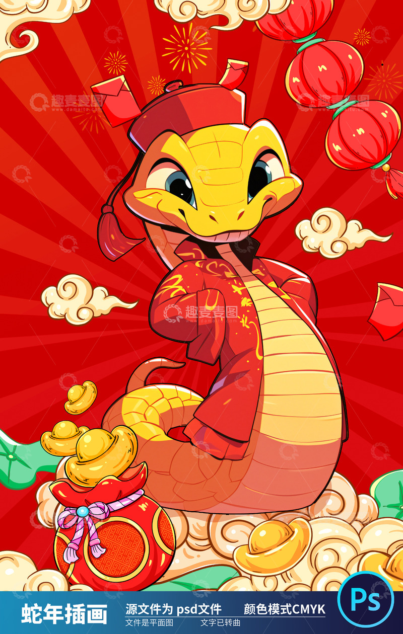 2025国潮蛇年插画32