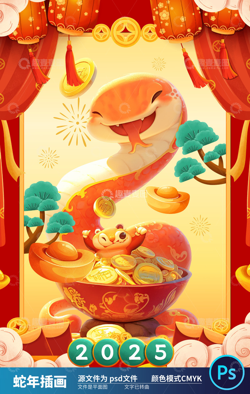 2025国潮蛇年插画45