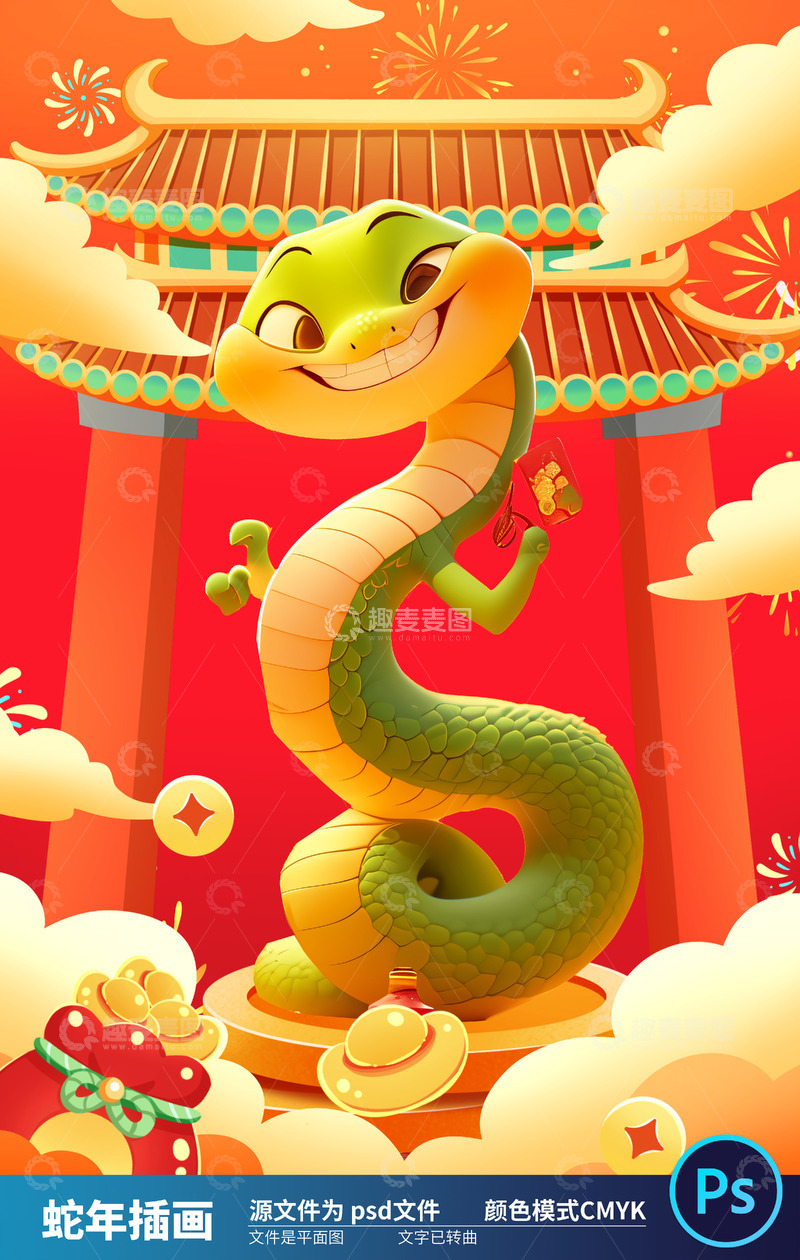 2025国潮蛇年插画30