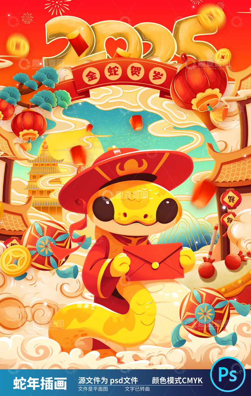 2025国潮蛇年插画27