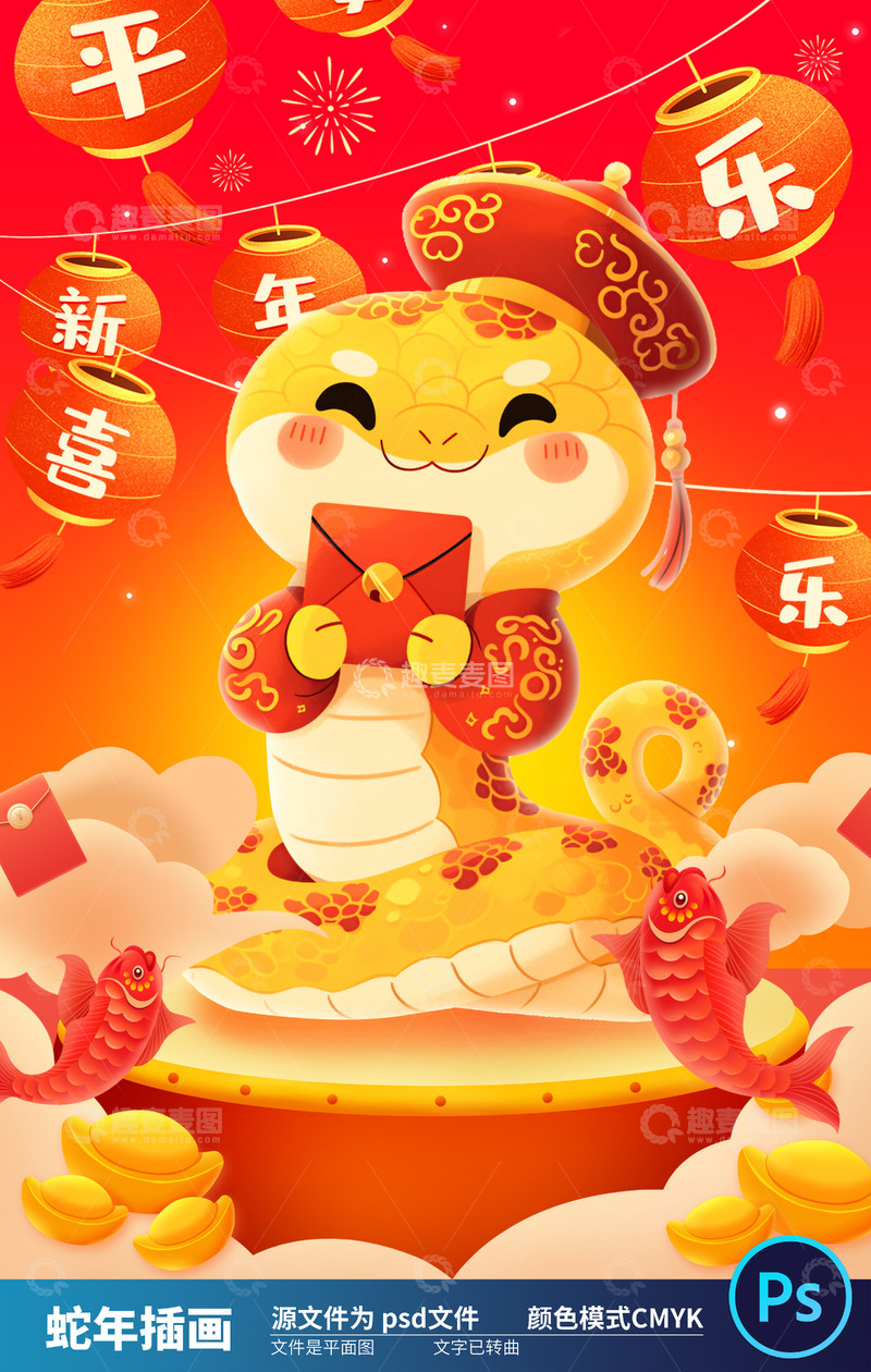 2025国潮蛇年插画28