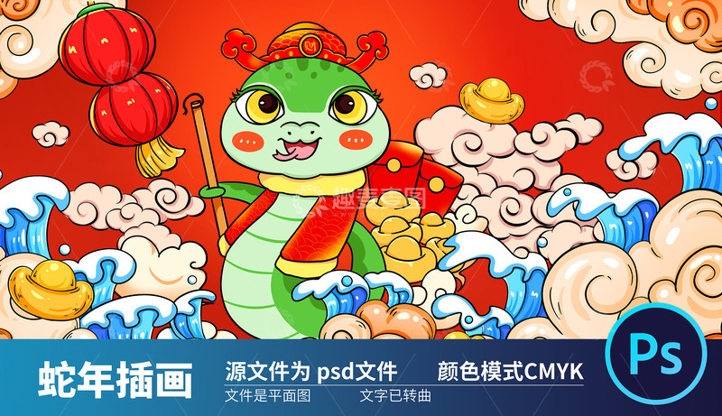 2025国潮蛇年插画34