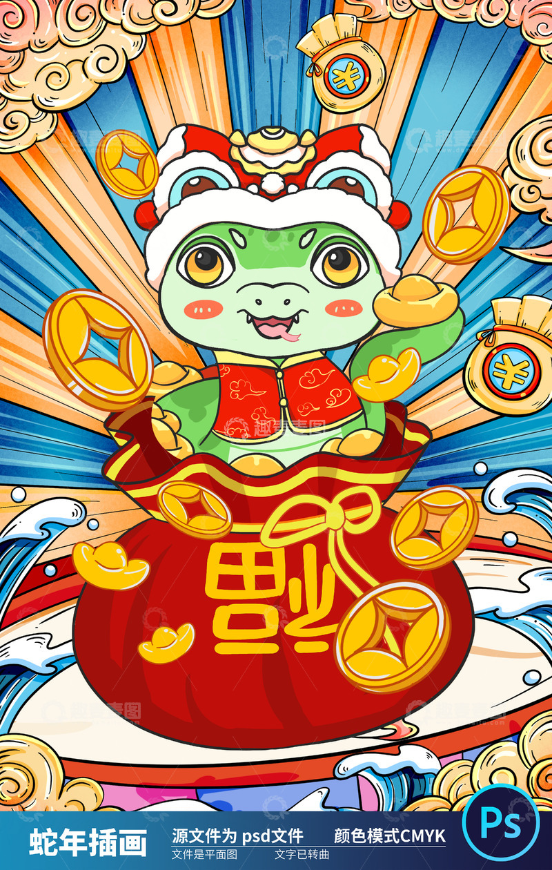 2025国潮蛇年插画39