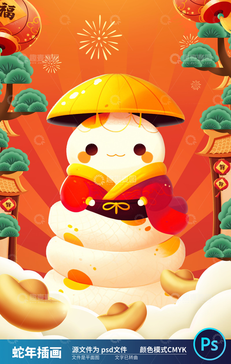 2025国潮蛇年插画24