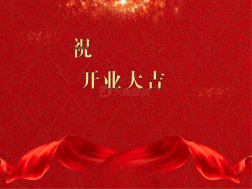 红色午宴电子屏投屏背景图
