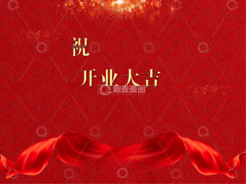 源文件下载【趣麦麦图】红色午宴电子屏投屏背景图