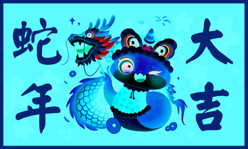 2025国潮蛇年地垫鼠标垫装饰画