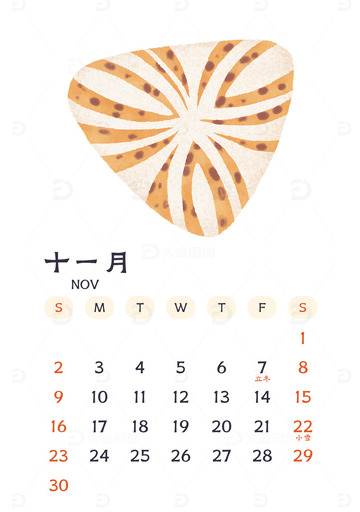 2025蛇年月历台历手绘美食插画十一月
