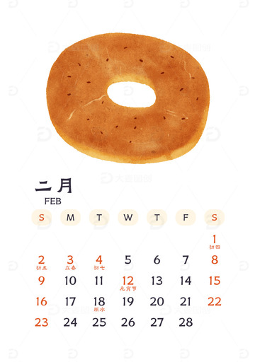 2025蛇年月历台历手绘美食插画二月