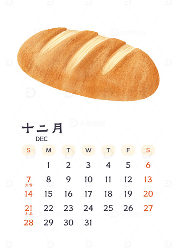 2025蛇年月历台历手绘美食插画十二月