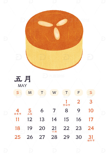 2025蛇年月历台历手绘美食插画五月