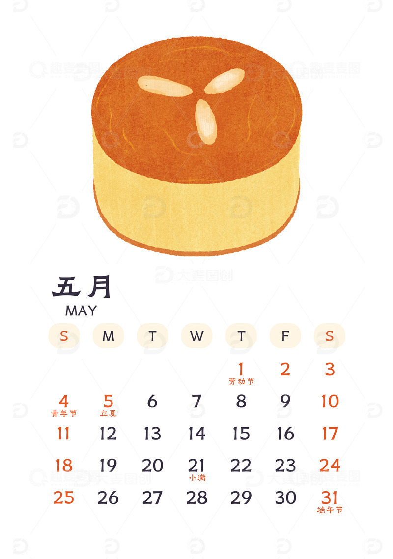2025蛇年月历台历手绘美食插画五月