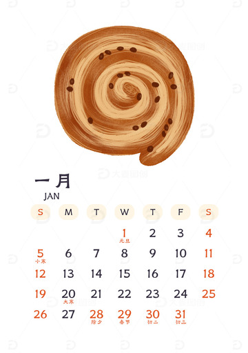 2025蛇年月历台历手绘美食插画一月