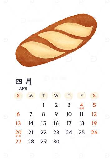 2025蛇年月历台历手绘美食插画四月
