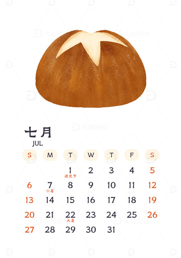 2025蛇年月历台历手绘美食插画七月
