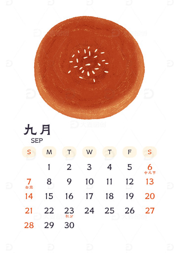 2025蛇年月历台历手绘美食插画九月