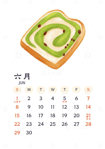 2025蛇年月历台历手绘美食插画六月