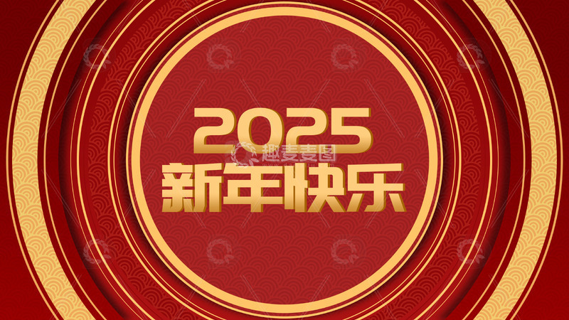 新年快乐金色文字圆环海报背景
