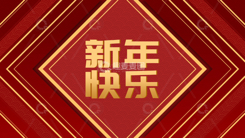 新年快乐方块方框红色海报背景