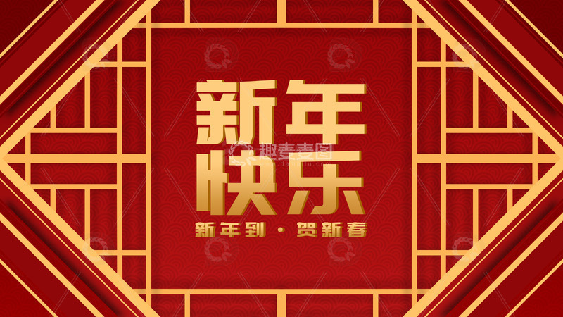 新年快乐中国风方框红色背景