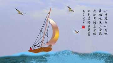 电脑桌面屏保设计