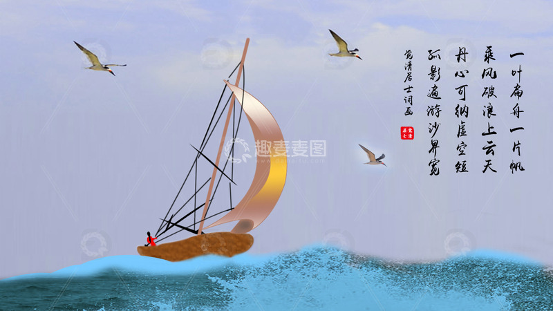 源文件下载【趣麦麦图】电脑桌面屏保设计