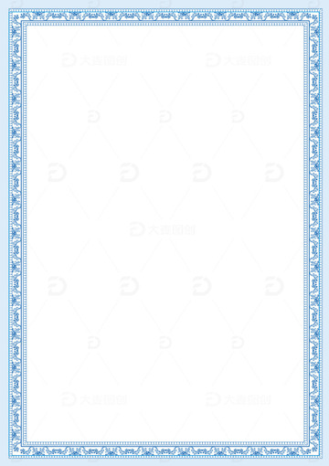 蓝色证书边框花纹