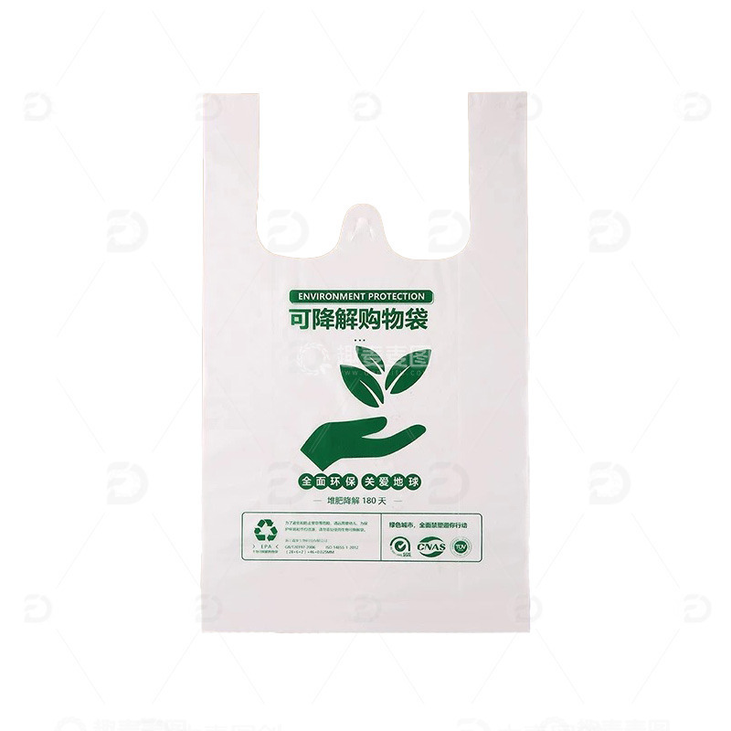 可降解塑料袋