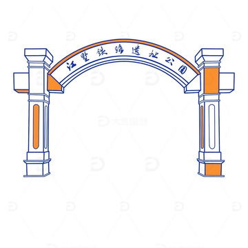 杭州拱墅区江墅铁路遗址公园