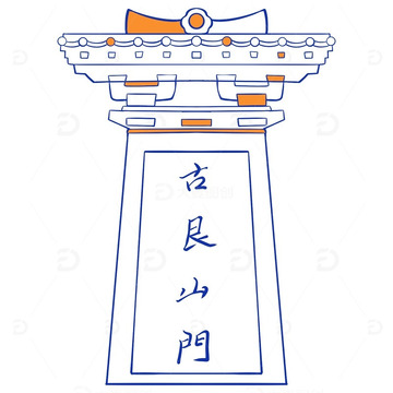 杭州拱墅区艮山运河公园