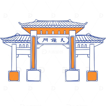 杭州富阳区特色建筑景点天中山