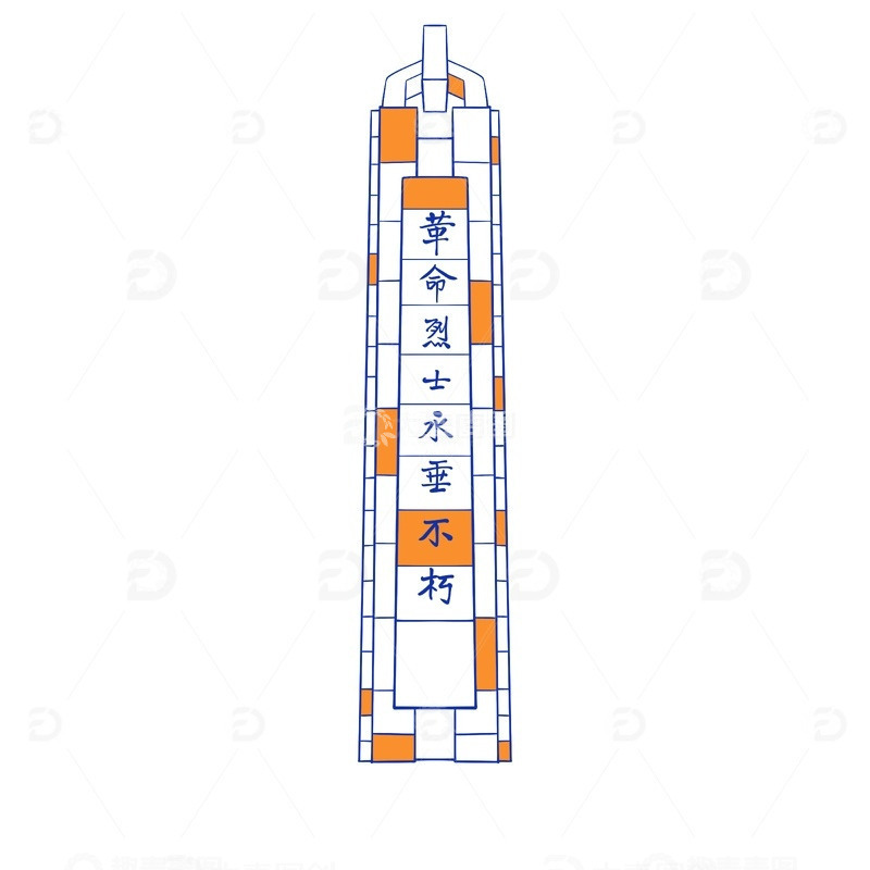 源文件下载【趣麦麦图】杭州临平区革命烈士纪念碑