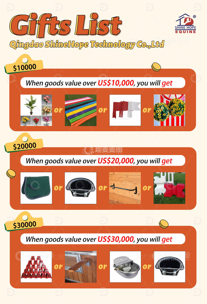 源文件下载【趣麦麦图】电商活动促销海报