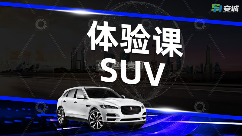 驾校学车教练私教代驾体验练车轮播