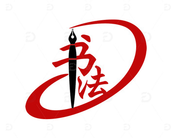 硬笔书法班标志