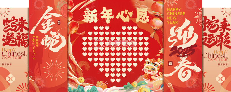 源文件下载【趣麦麦图】-红色蛇年新年美陈